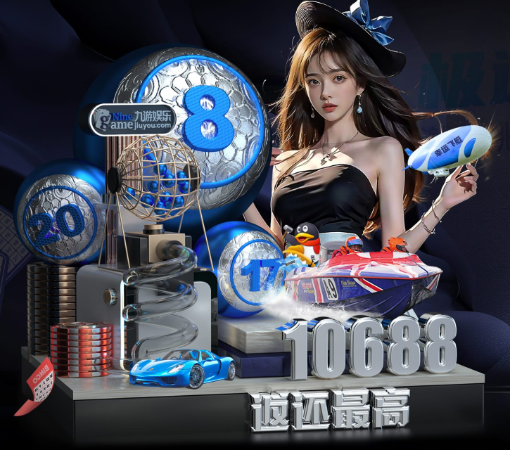 江南体育中国站 | 足球/篮球综合体育娱乐平台