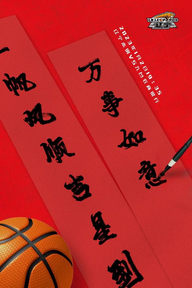 英超倒计时，辽宁本钢加时末段官宣签约，细节引发关注，悬念犹存，球队文化再被提及的简单介绍