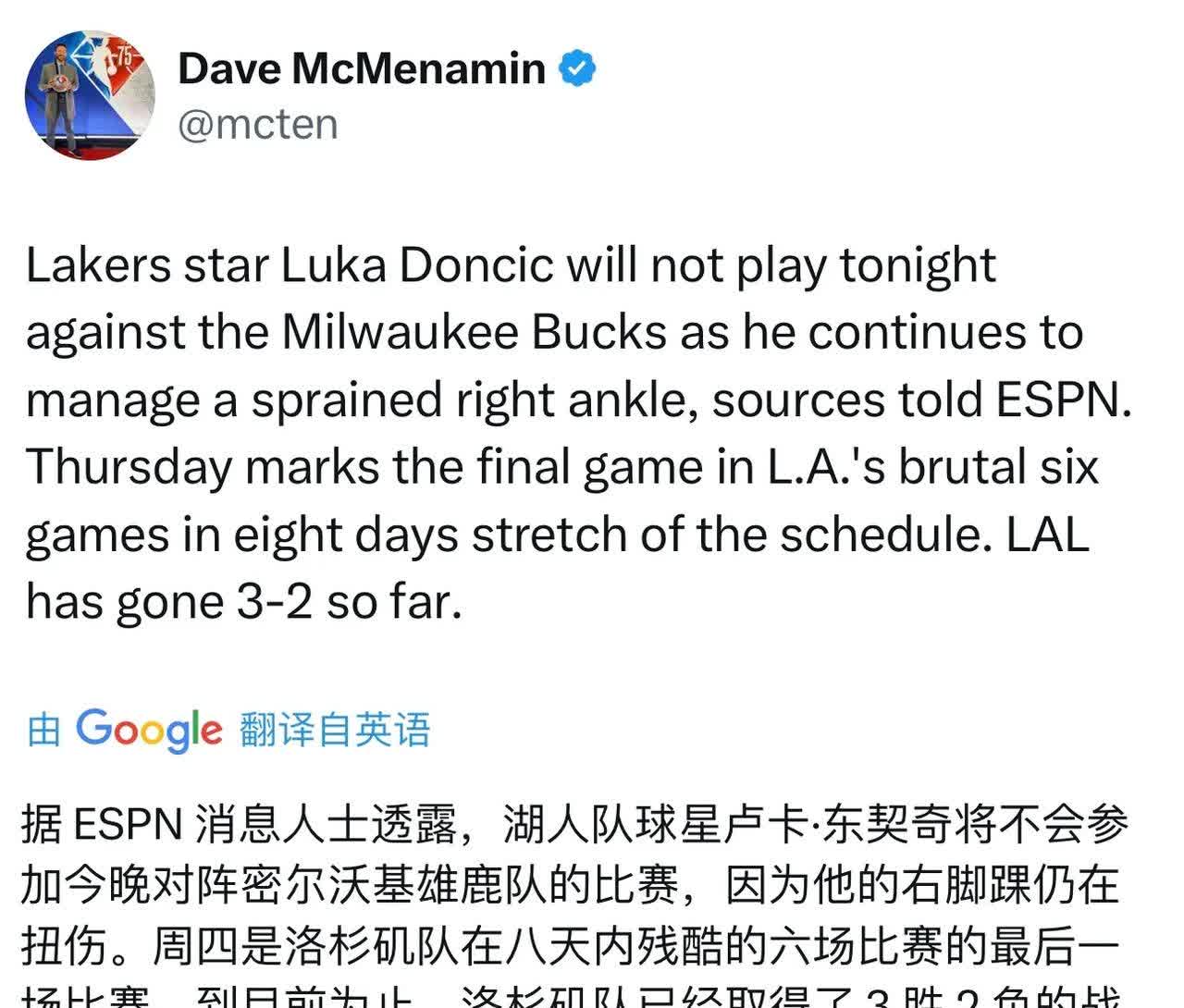 全明星赛赛程吃紧，密尔沃基雄鹿赛后回应争议，信心回归，心理建设被强调的简单介绍