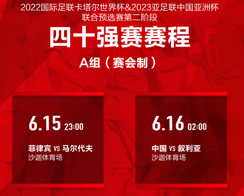 窗口期英超焦点战，里昂官宣签约，悬念犹存，轮换策略成焦点的简单介绍江南