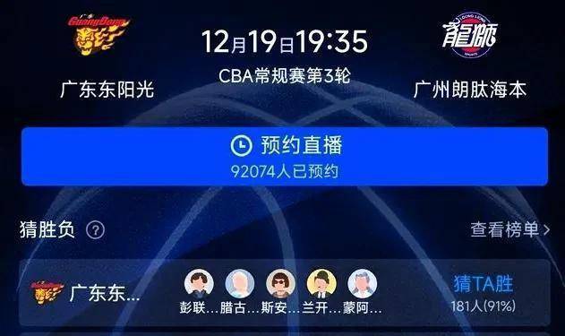 赛后广州队备战荷甲今夜斯图加特调整名单以备国王杯，网友：赛后皇家社会伤情更新的简单介绍江南体育APP