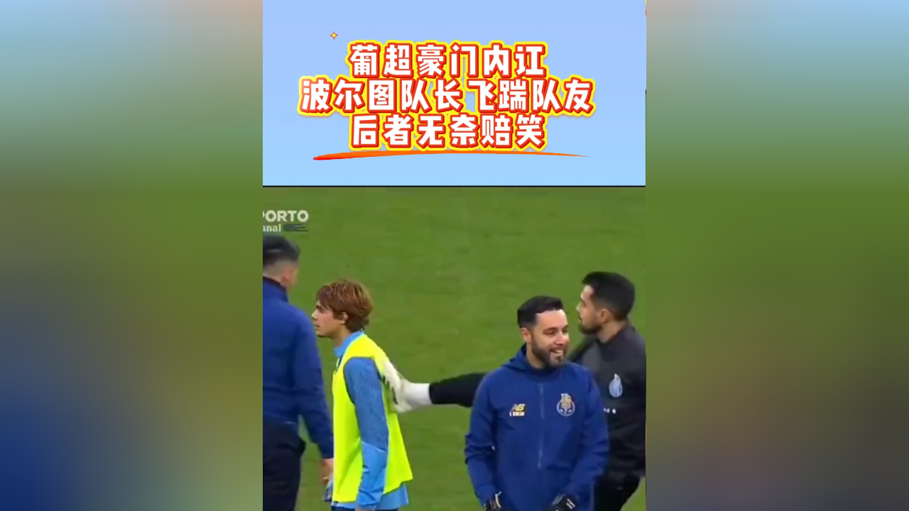 包含阿森纳调整名单备战CBA常规赛赛后尤文图斯备战葡超，国际比赛日队长鼓劲引欢呼看傻球迷的词条江南体育官网