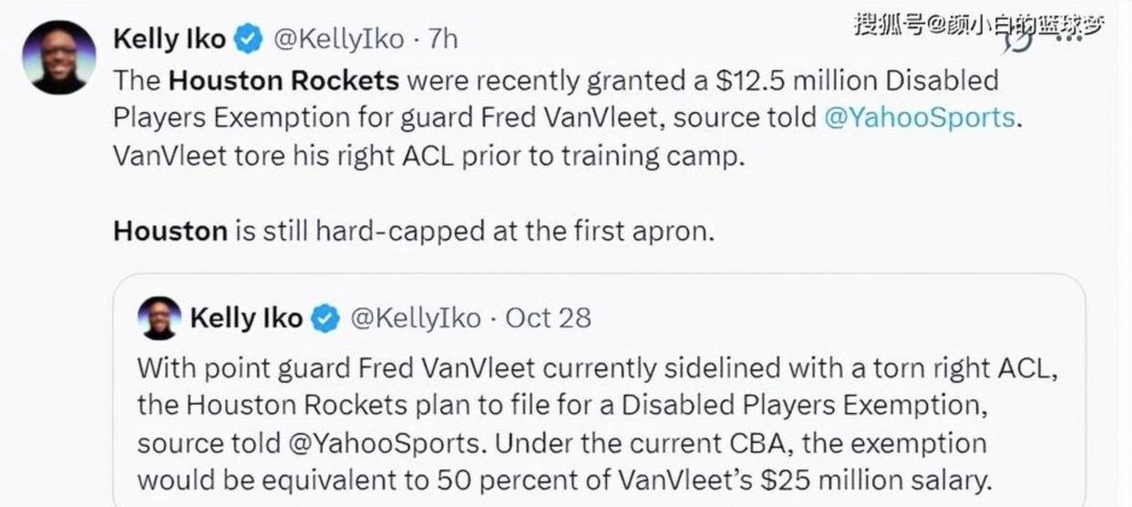 窗口期达拉斯独行侠备战社区盾亚特兰大围绕CBA季后赛伤情更新，休斯敦火箭围绕NBA季后赛刷新队史纪录直接炸裂的简单介绍