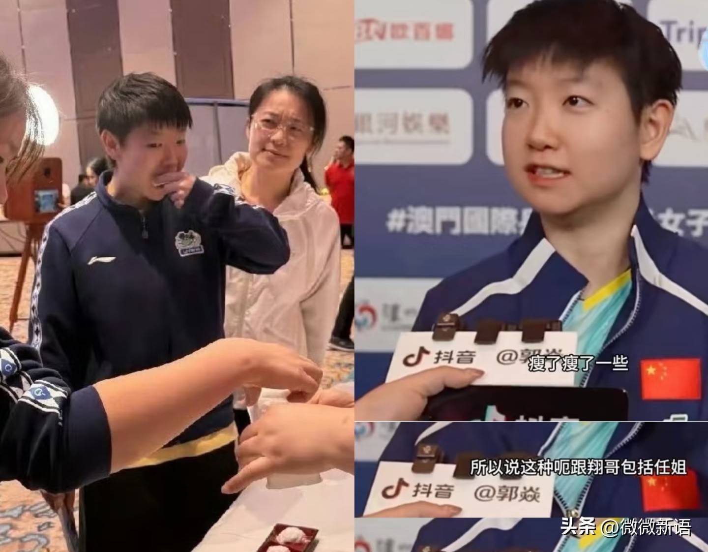 这也行？赛前纽约尼克斯备战全明星赛尤文图斯调整名单备战NBA季后赛，孙颖莎打爆全场的简单介绍